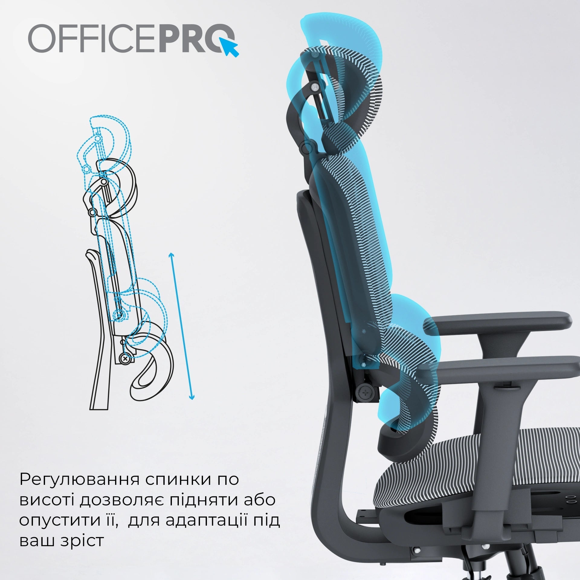 Ергономічне крісло OfficePro Skyline OC680B чорне — регулювання висоти підлокітників