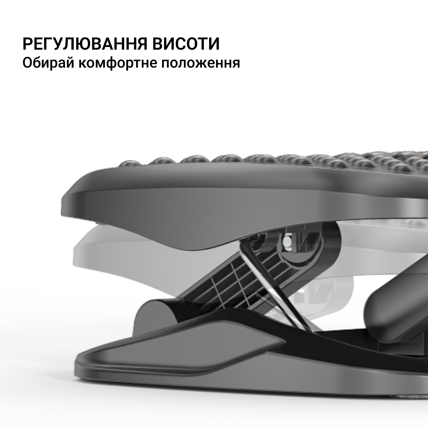 Регулювання висоти підставки FR716 — інфографіка