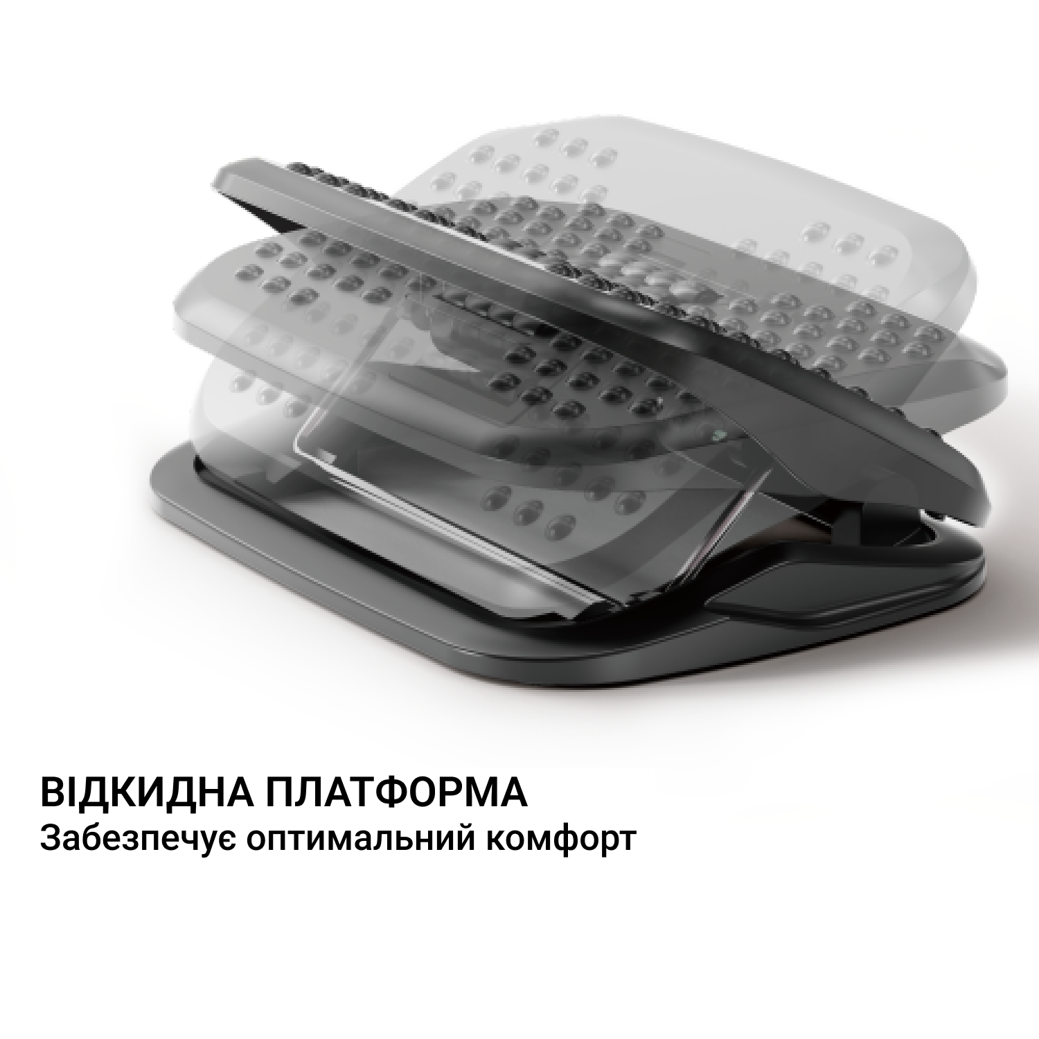 Відкидна платформа підставки FR716 — інфографіка