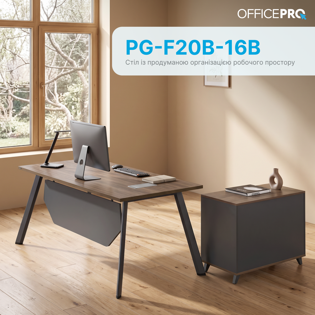 Стіл з тумбочкою OfficePro PG-F20B-16B — фото 3