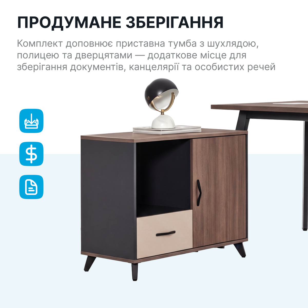 Стіл з тумбочкою OfficePro PG-F20B-16B — фото 6