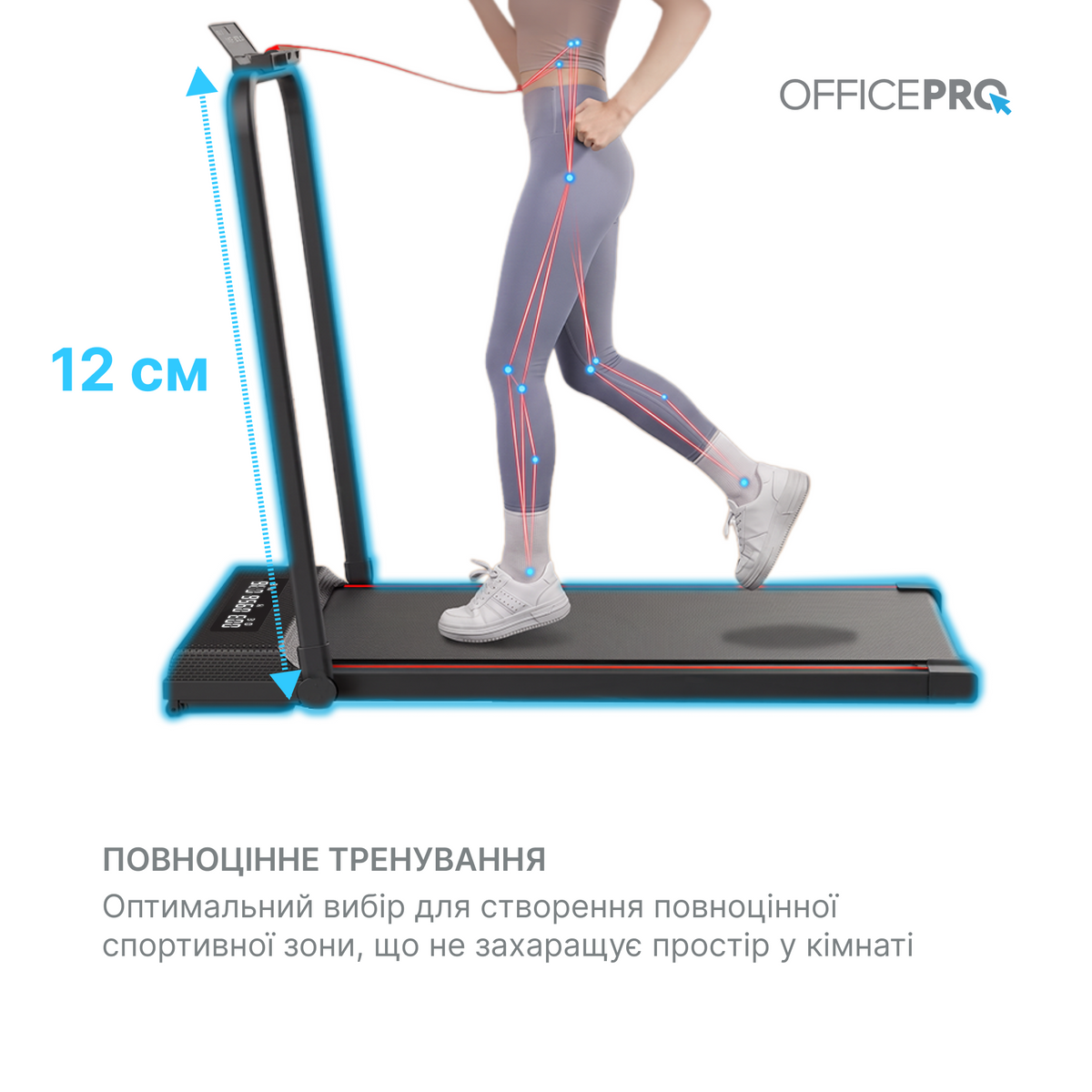 Бігова доріжка OfficePro TD089 Black — фото 9