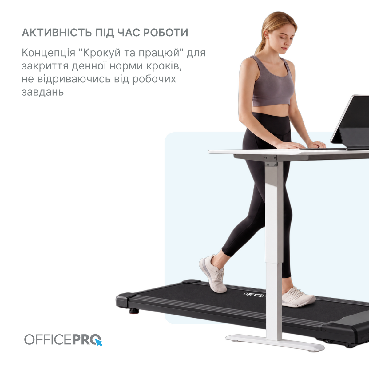 Бігова доріжка OfficePro TD091 Black — фото 10