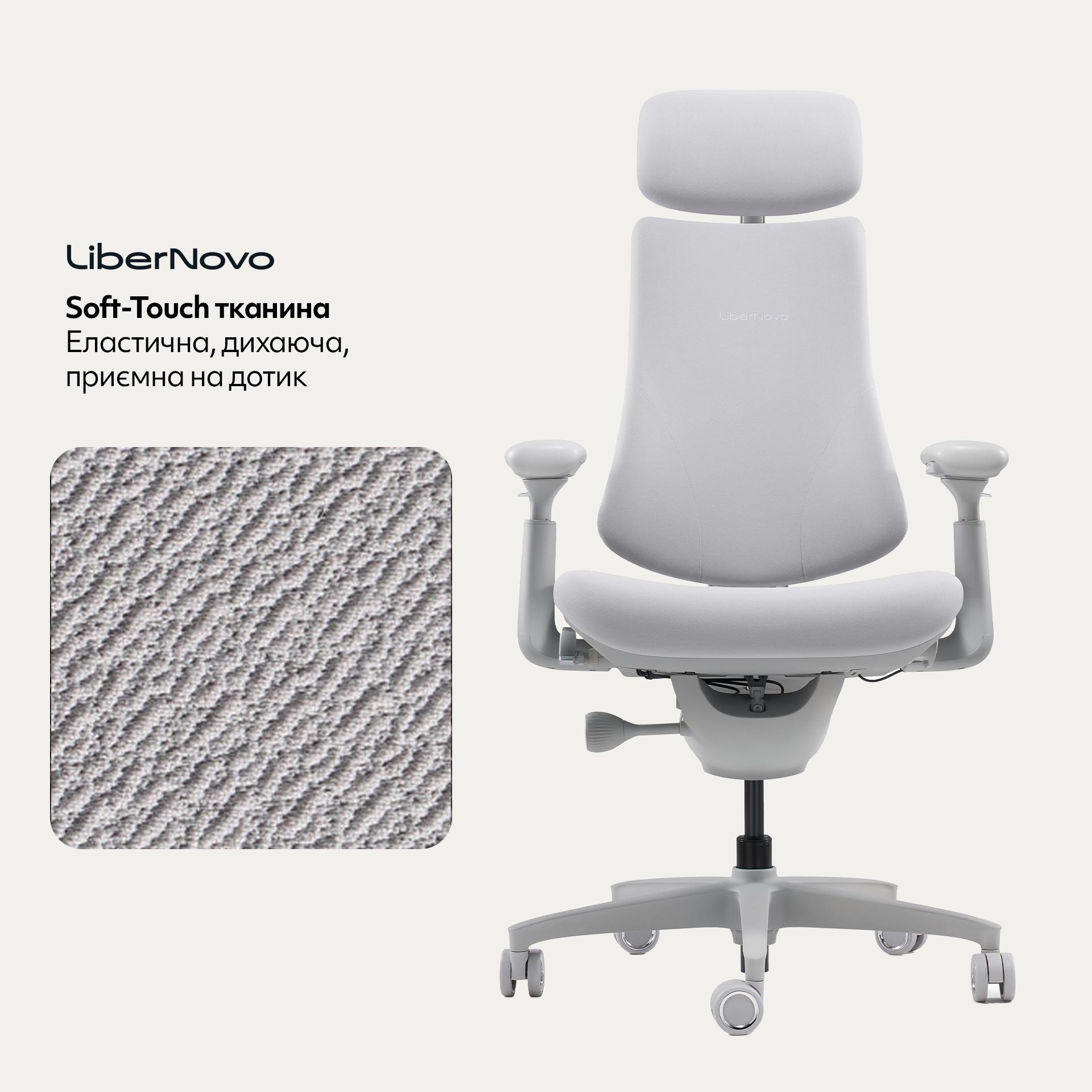 LiberNovo Omni Space Gray