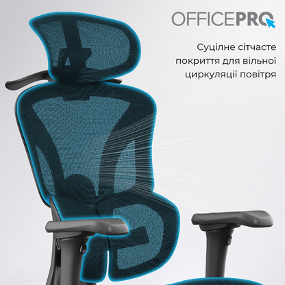 Офісне крісло OfficePro OC950B чорне