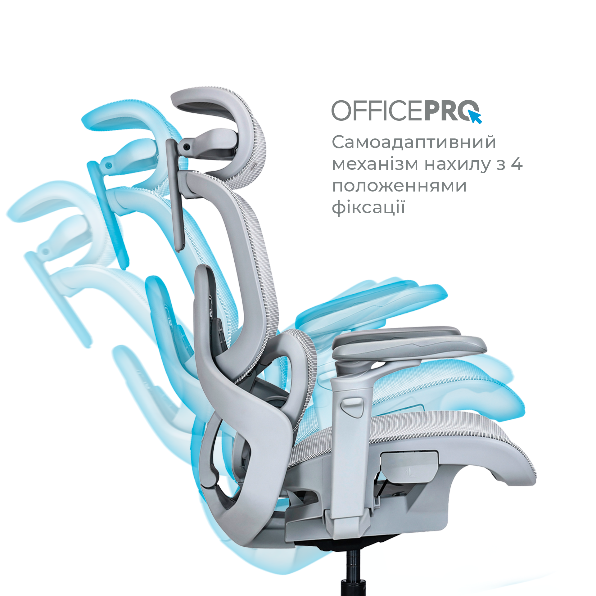 Ергономічне офісне крісло OfficePro Vionis OC133G