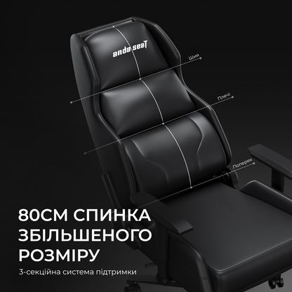 Крісло ігрове Anda Seat X1 Gaming Sofa Black PVC