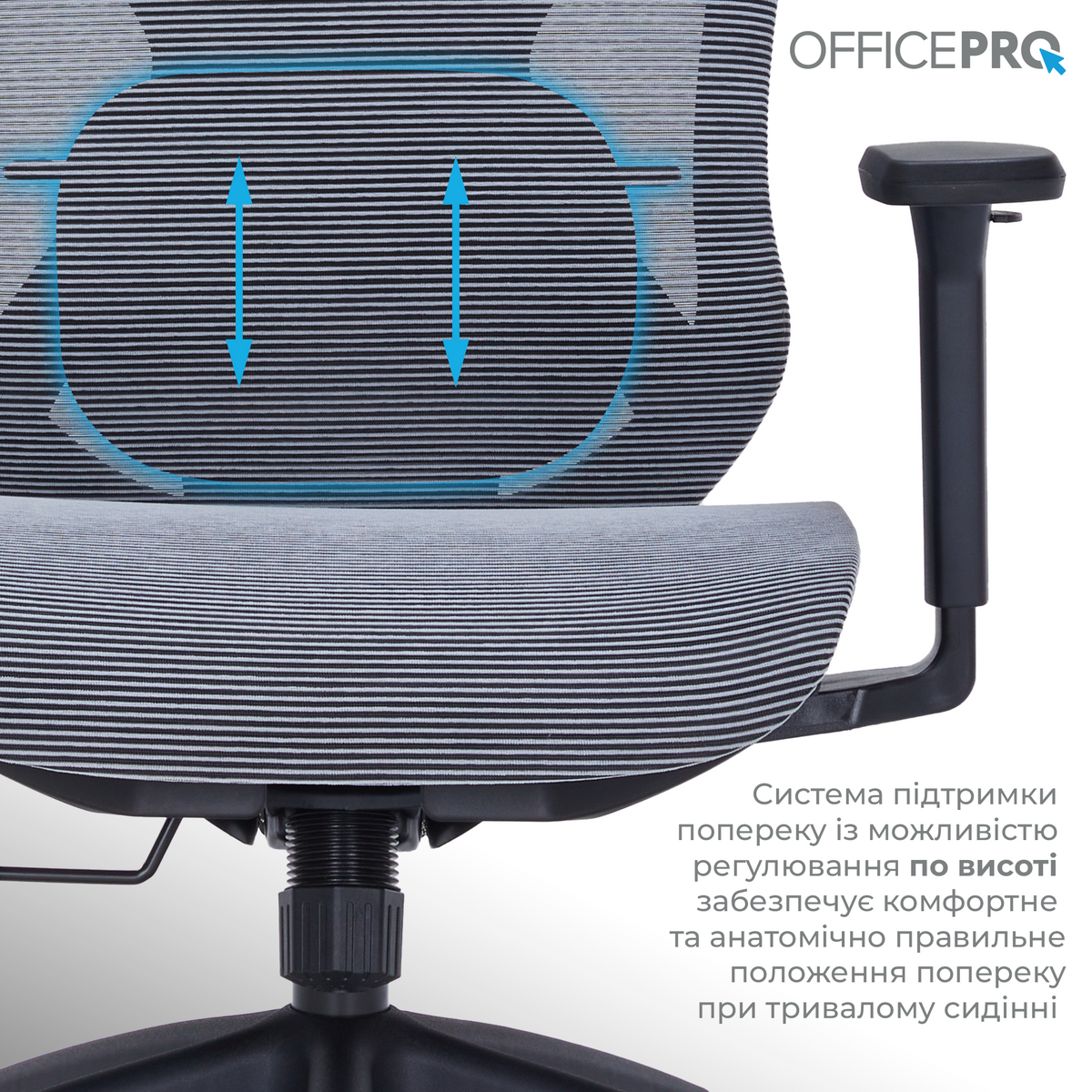 Крісло офісне Officepro Atlas OC630-B-DG-DG