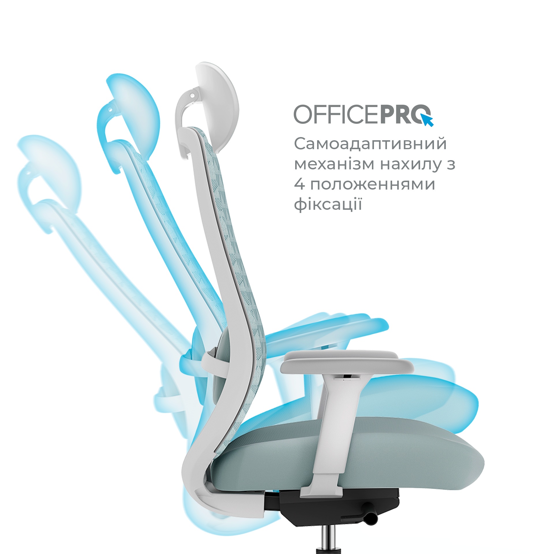 Ергономічне офісне крісло OfficePro Omnis OC640G