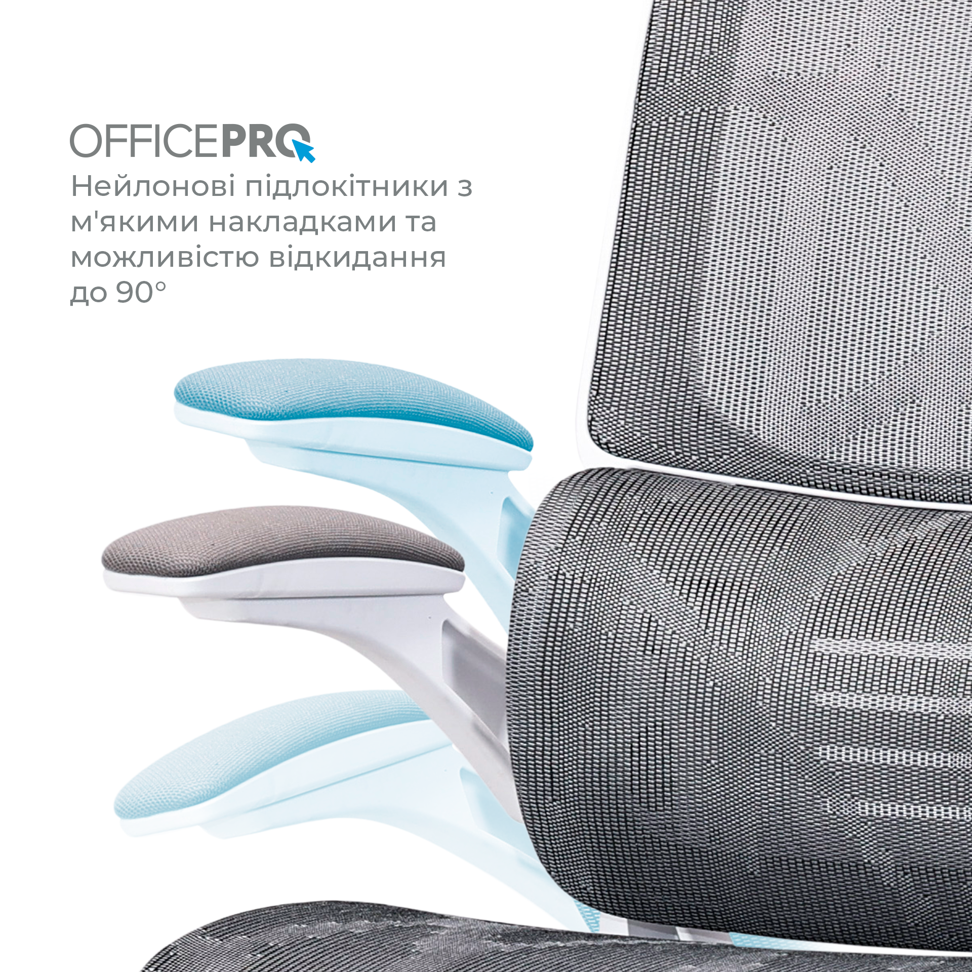 Ергономічне офісне крісло OfficePro Verto OC570G