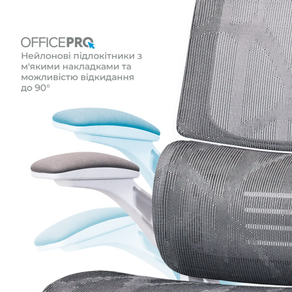 Ергономічне офісне крісло OfficePro Verto OC570G