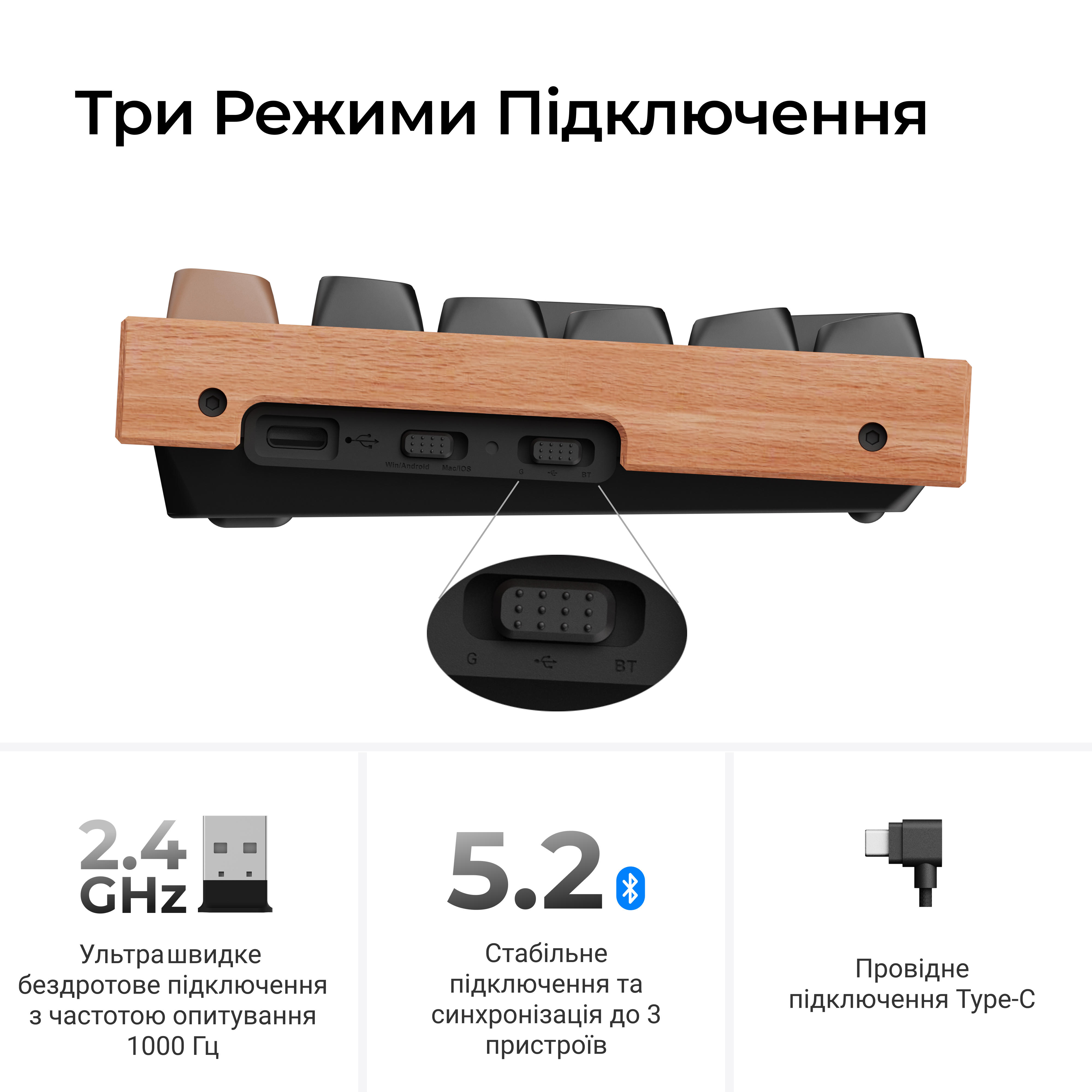Клавіатура Keychron K10 HE — три режими підключення
