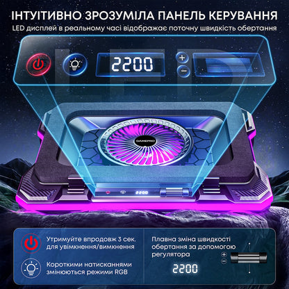 Підставка для охолодження ноутбука GamePro (CP950)