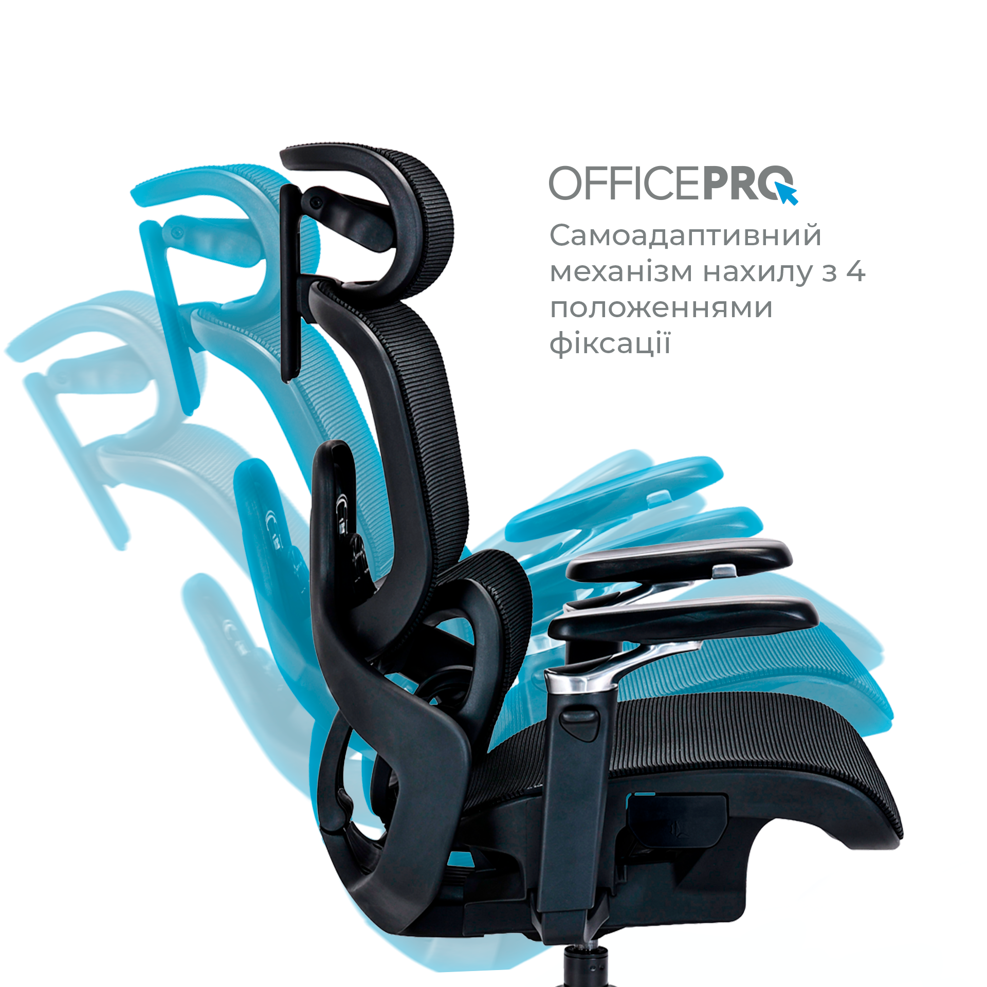 Ергономічне офісне крісло OfficePro Vionis OC133B