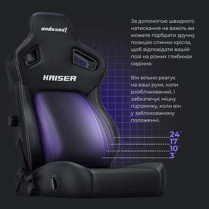 Крісло ігрове Anda Seat Kaiser 4 Cyber Green PVC Size XL