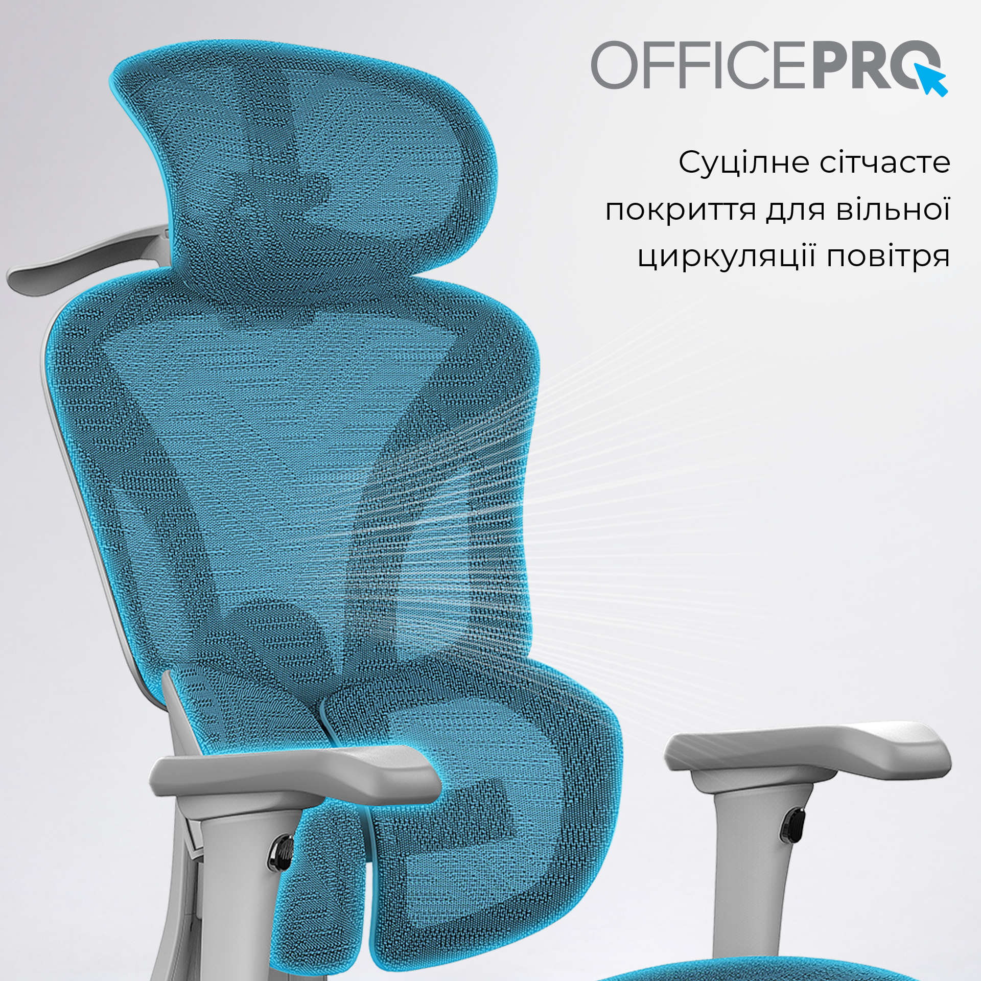 Крісло офісне OfficePro OC950G Grey