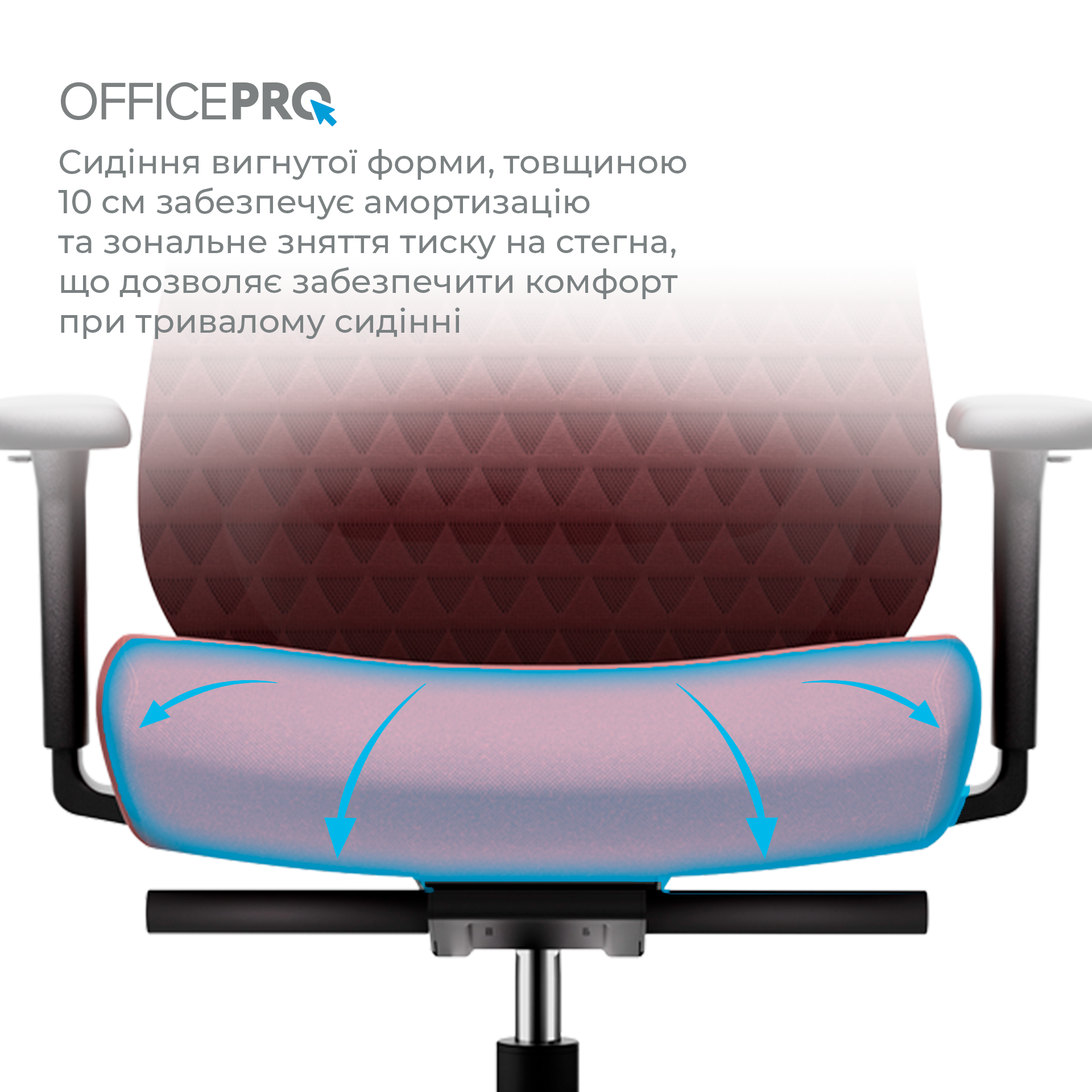 Ергономічне офісне крісло OfficePro Omnis OC640R