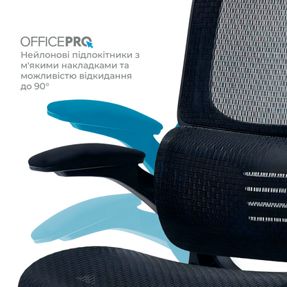 Ергономічне офісне крісло OfficePro Verto OC570B