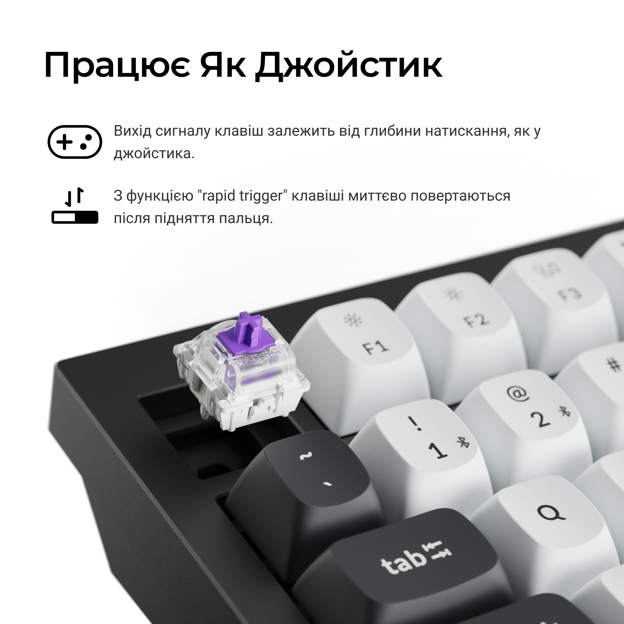 Клавіатура Keychron Q1 HE — функція «працює як джойстик»