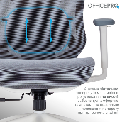 Крісло офісне Officepro Atlas OC630-W-DG-DG