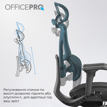 Офісне крісло OfficePro OC950B чорне