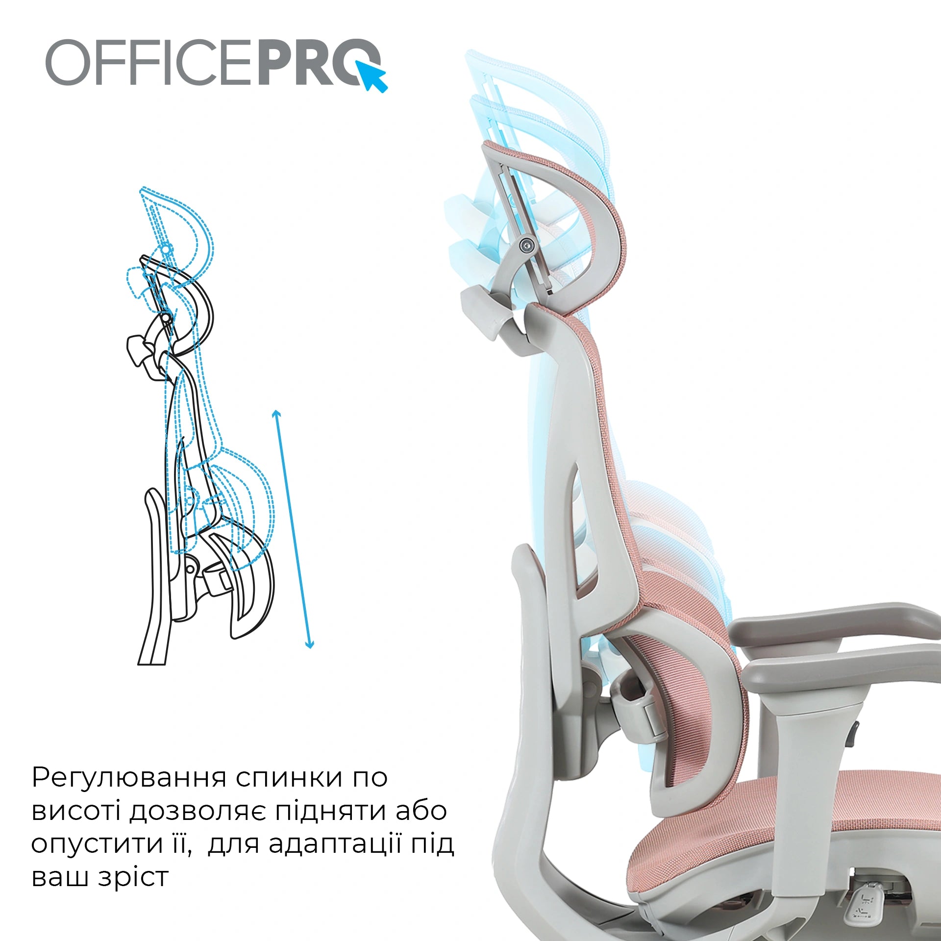 Сітчасте офісне крісло OfficePro Elite OC950 сіро-рожеве