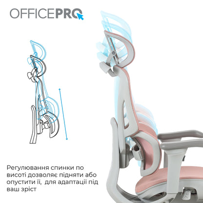 Сітчасте офісне крісло OfficePro Elite OC950 сіро-рожеве
