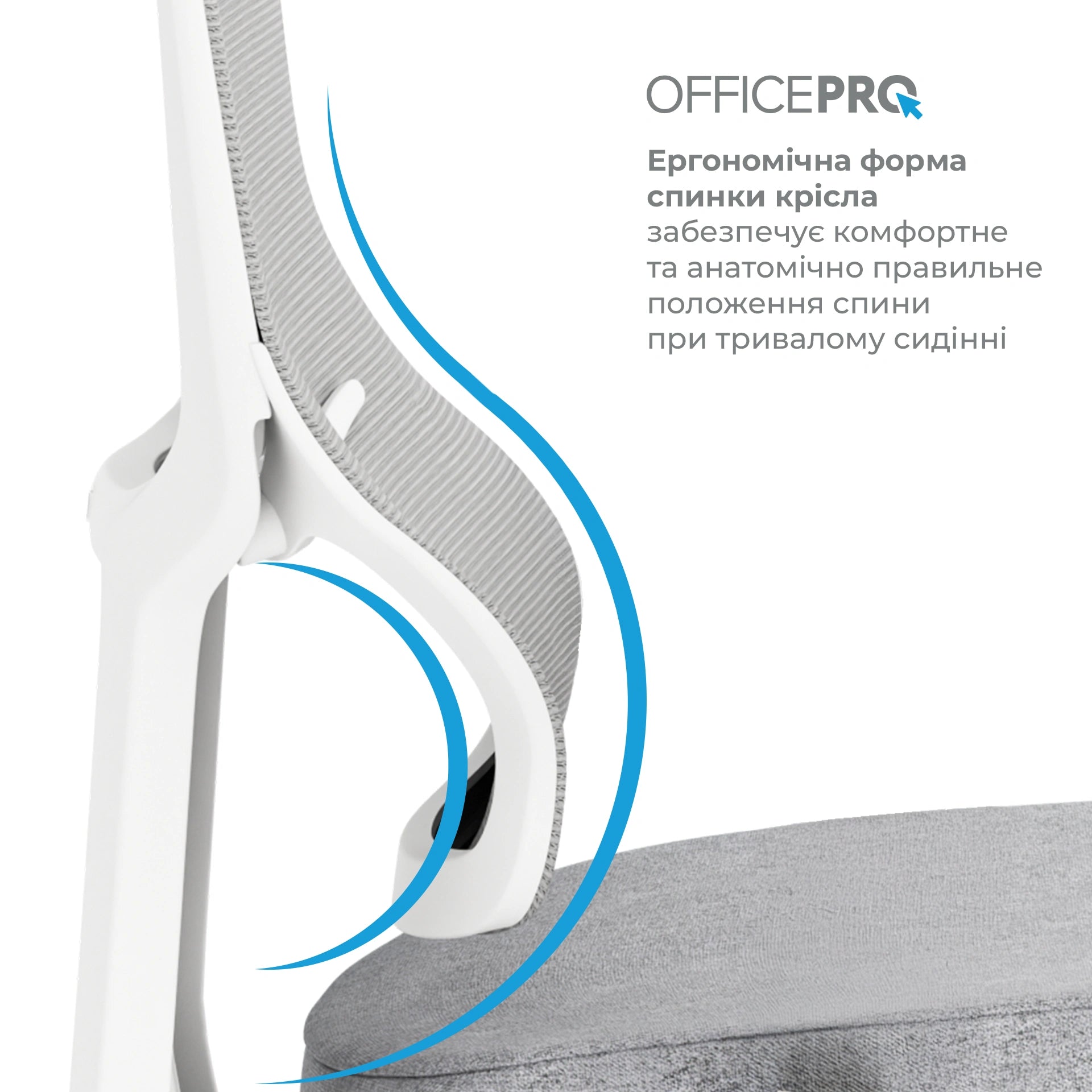 Ергономічне офісне крісло OfficePro Elegant OC600 біле з сітчастою спинкою