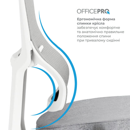 Ергономічне офісне крісло OfficePro Elegant OC600 біле з сітчастою спинкою