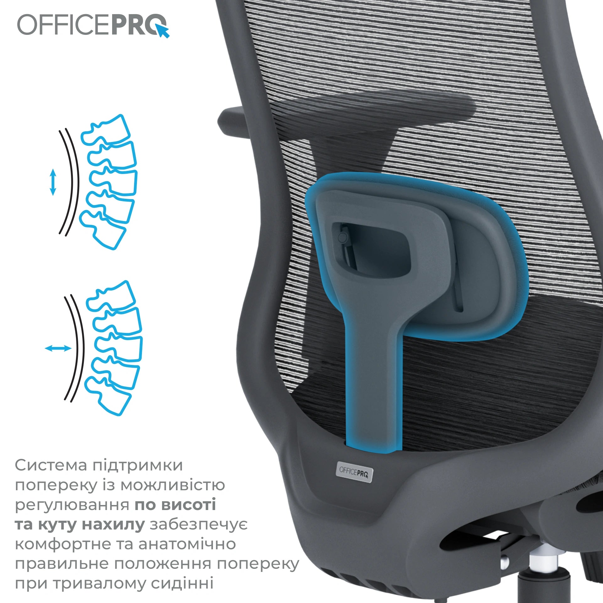 Офісне крісло OfficePro Wave OC670 чорне з сітчастою спинкою