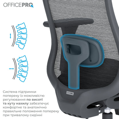 Офісне крісло OfficePro Wave OC670 чорне з сітчастою спинкою