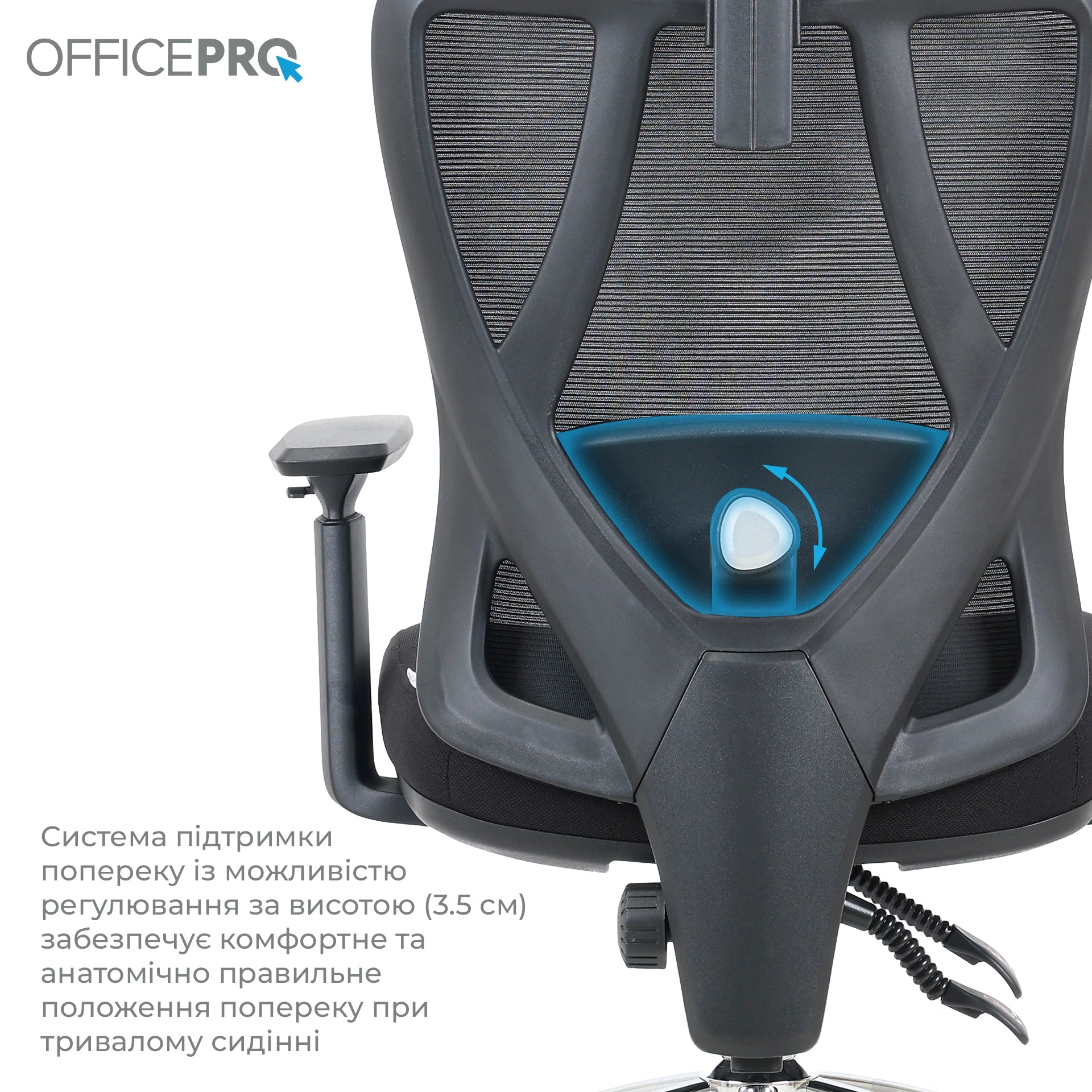 Офісне крісло OfficePro Aero OC490B чорне, сітчаста спинка