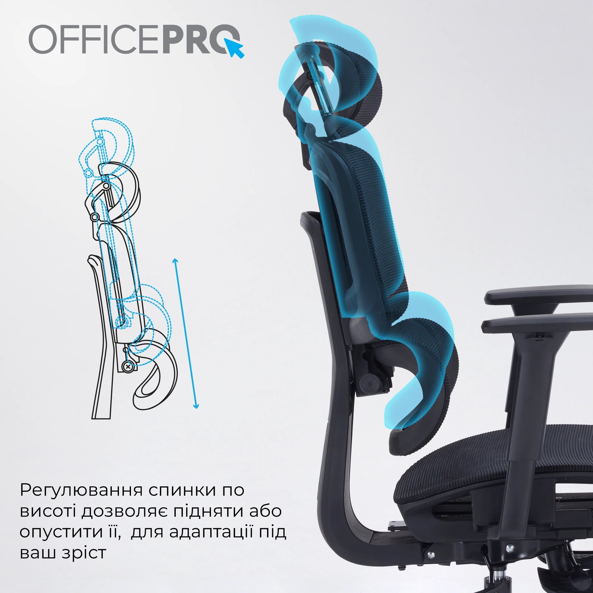Офісне крісло OfficePro Skyline OC750 чорне з підставкою для ніг, сітка