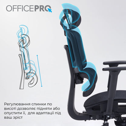 Офісне крісло OfficePro Skyline OC750 чорне з підставкою для ніг, сітка