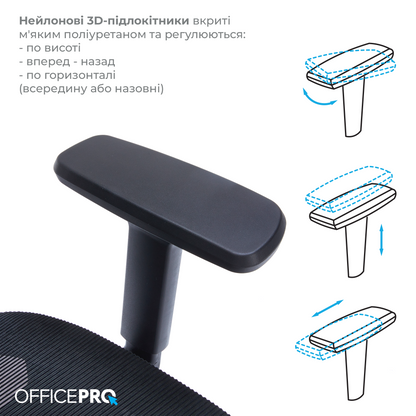 Кресло офисное OfficePro Balance OC620-B-B-B