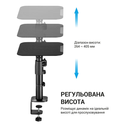 Настільні стійки для акустики OfficePro SS138 чорні