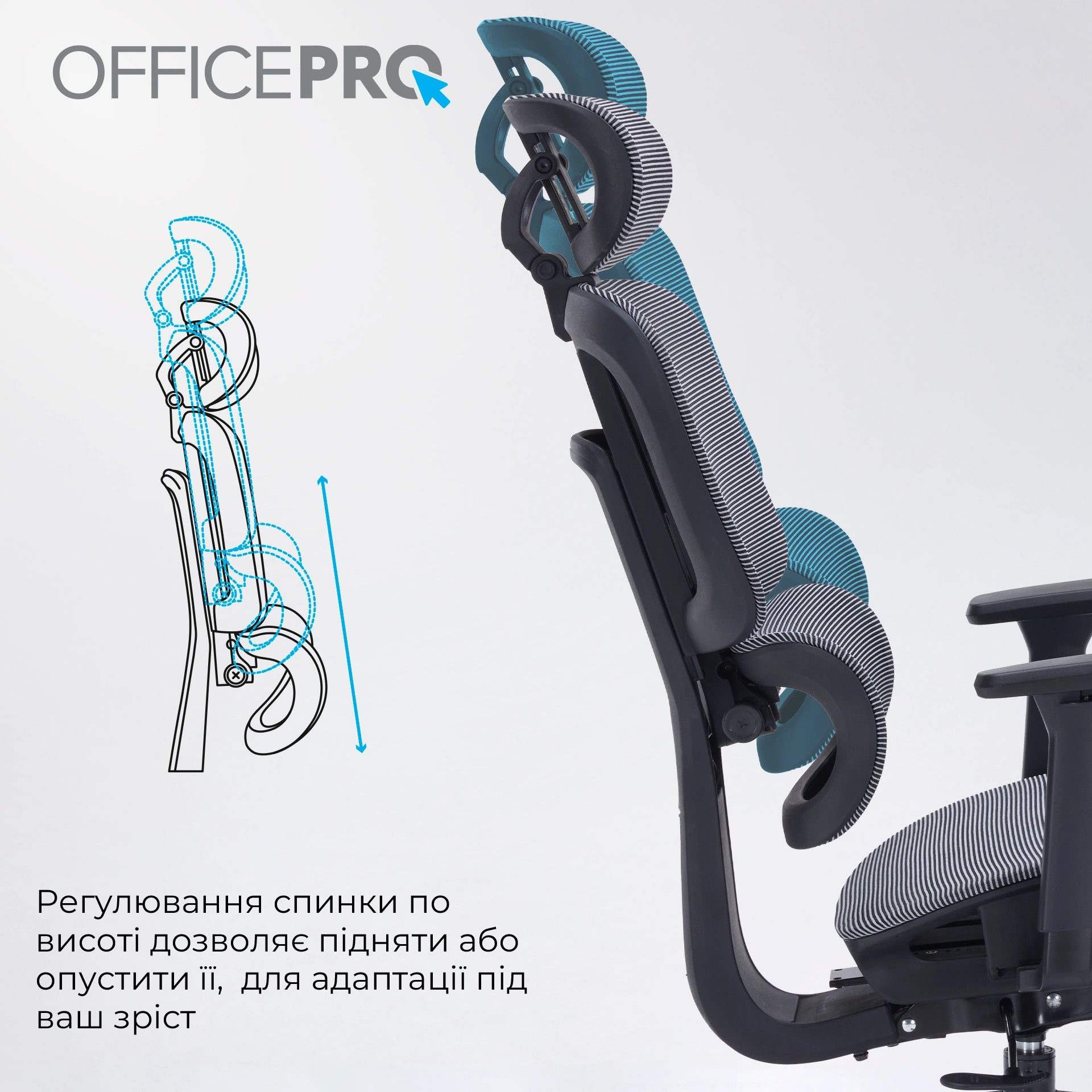 Офісне крісло OfficePro Skyline OC750 чорно-сіре з підставкою для ніг, сітка