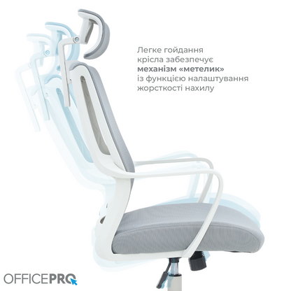 Ергономічне офісне крісло OfficePro Harmony OC310 світло-сіре з сітчастою спинкою