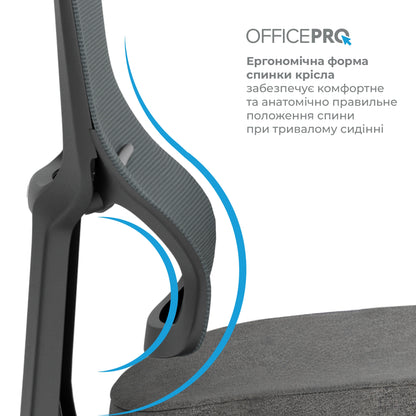 Ергономічне офісне крісло OfficePro Elegant OC600 чорне з сітчастою спинкою