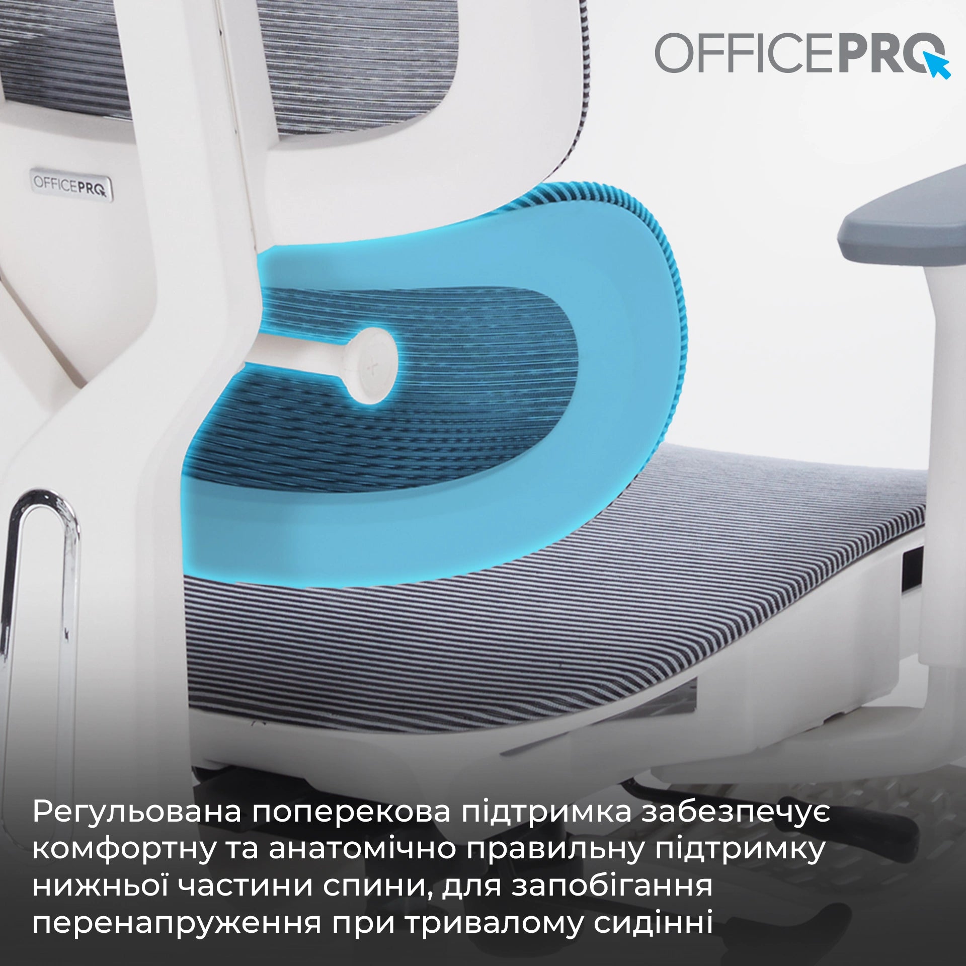 Офісне крісло OfficePro Skyline OC750 біло-сіре з підставкою для ніг, сітка