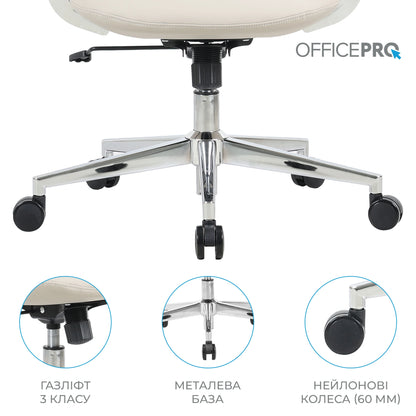 Офісне крісло OfficePro Shift OC533 сіре, оббивка з екошкіри