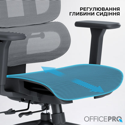 Ергономічне офісне крісло OfficePro Skyline OC680 чорно-сіре з сіткою