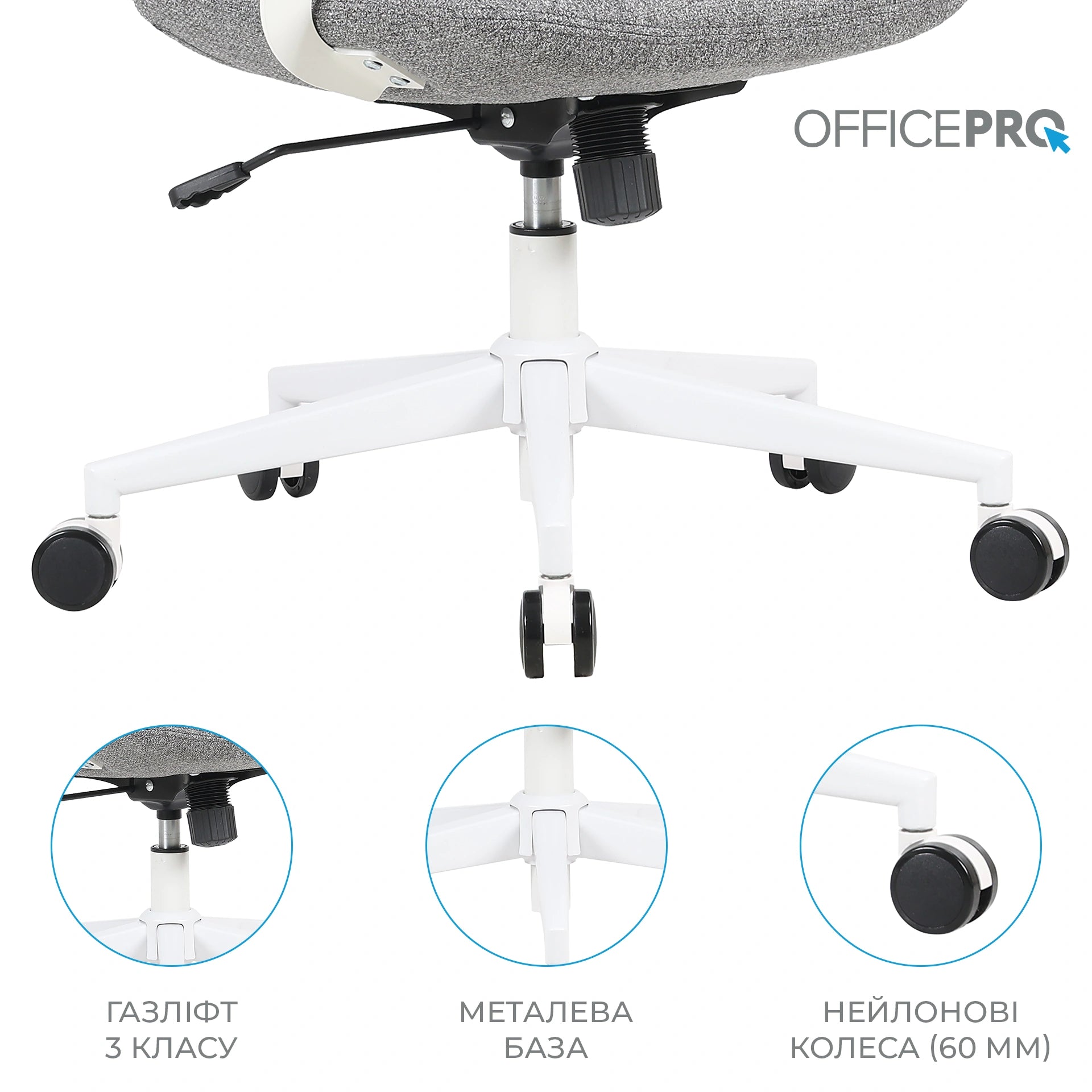 Офісне крісло OfficePro Shift OC545 темно-сіре, текстильне