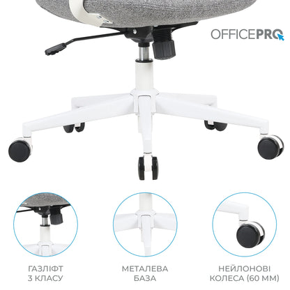 Офісне крісло OfficePro Shift OC545 темно-сіре, текстильне