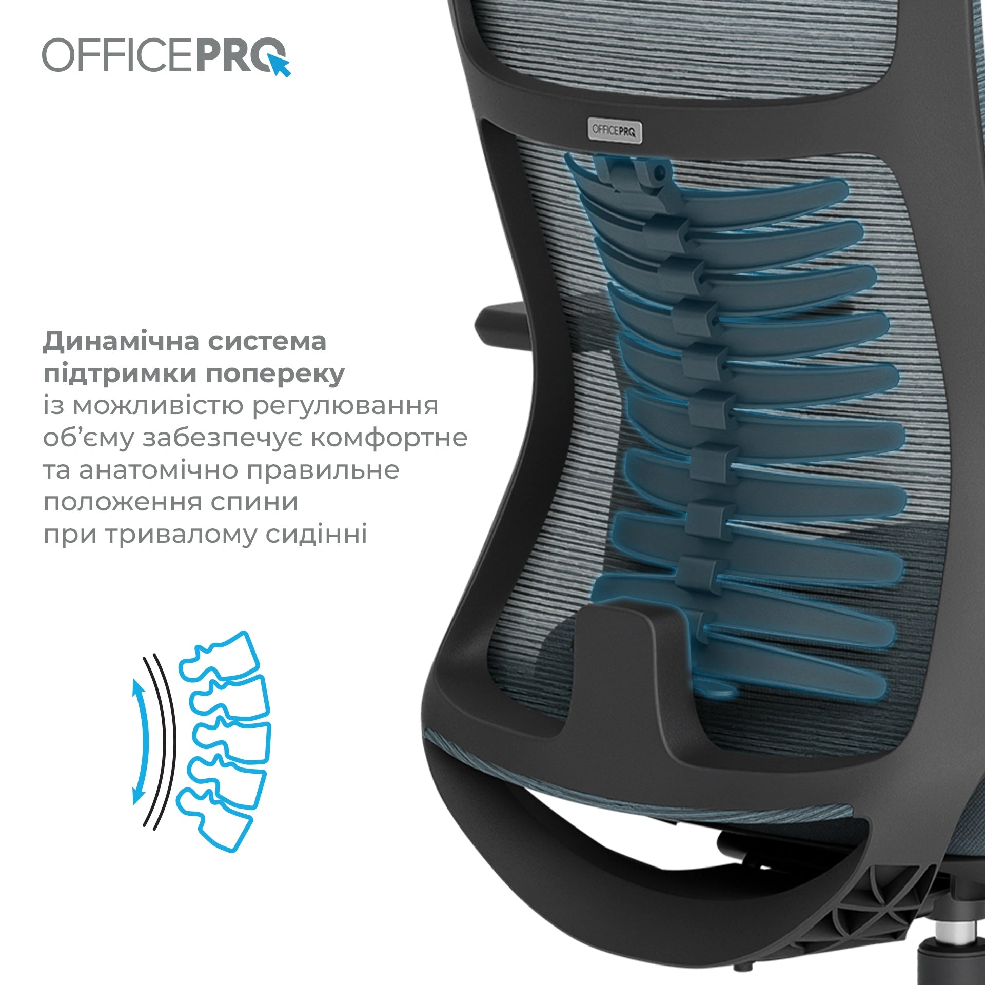 Ергономічне офісне крісло OfficePro Balance OC550 чорно-сіре з сіткою