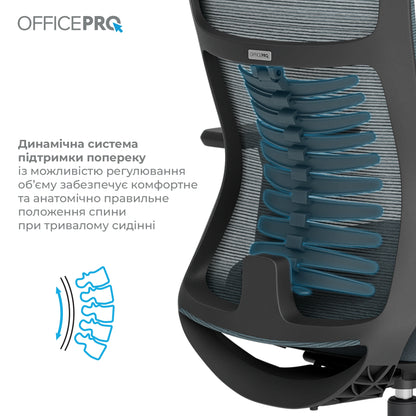Ергономічне офісне крісло OfficePro Balance OC550 чорно-сіре з сіткою
