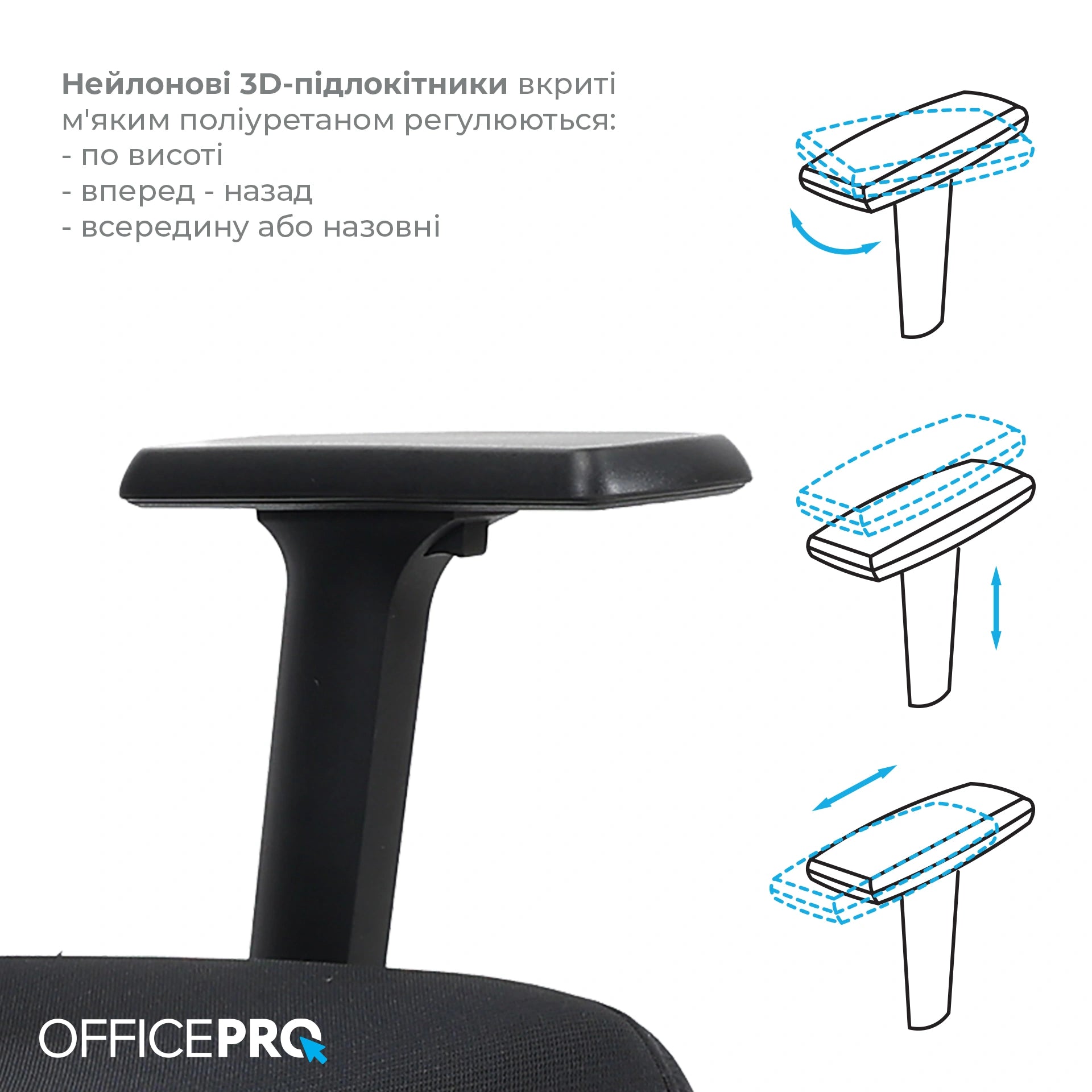 Офісне крісло OfficePro Fusion OC577 чорне, текстильне