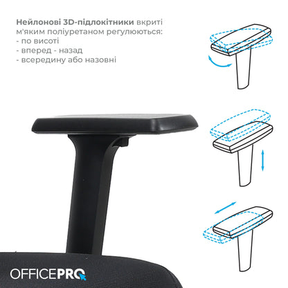 Офісне крісло OfficePro Fusion OC577 чорне, текстильне