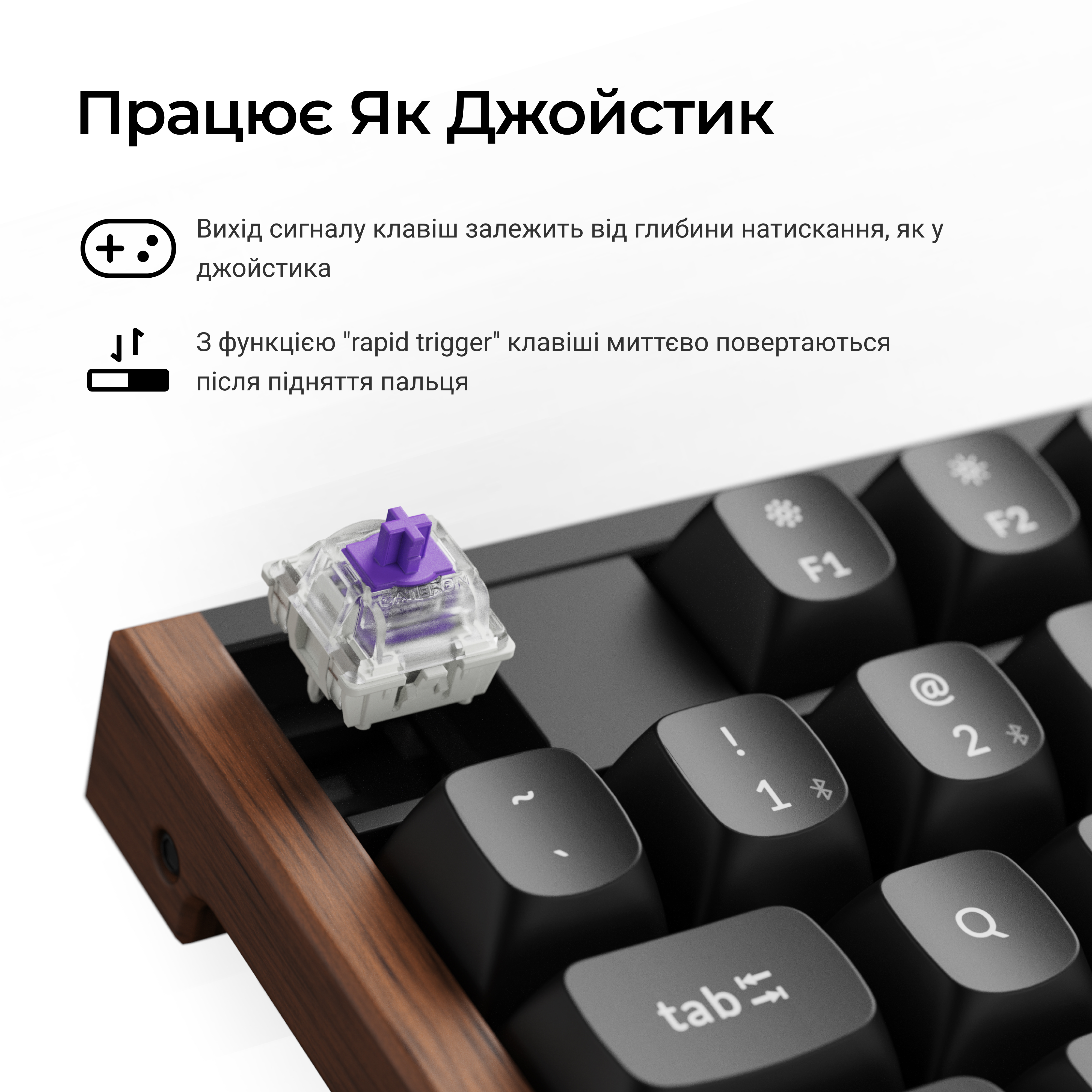 Клавіатура Keychron K10 HE — функція «працює як джойстик»