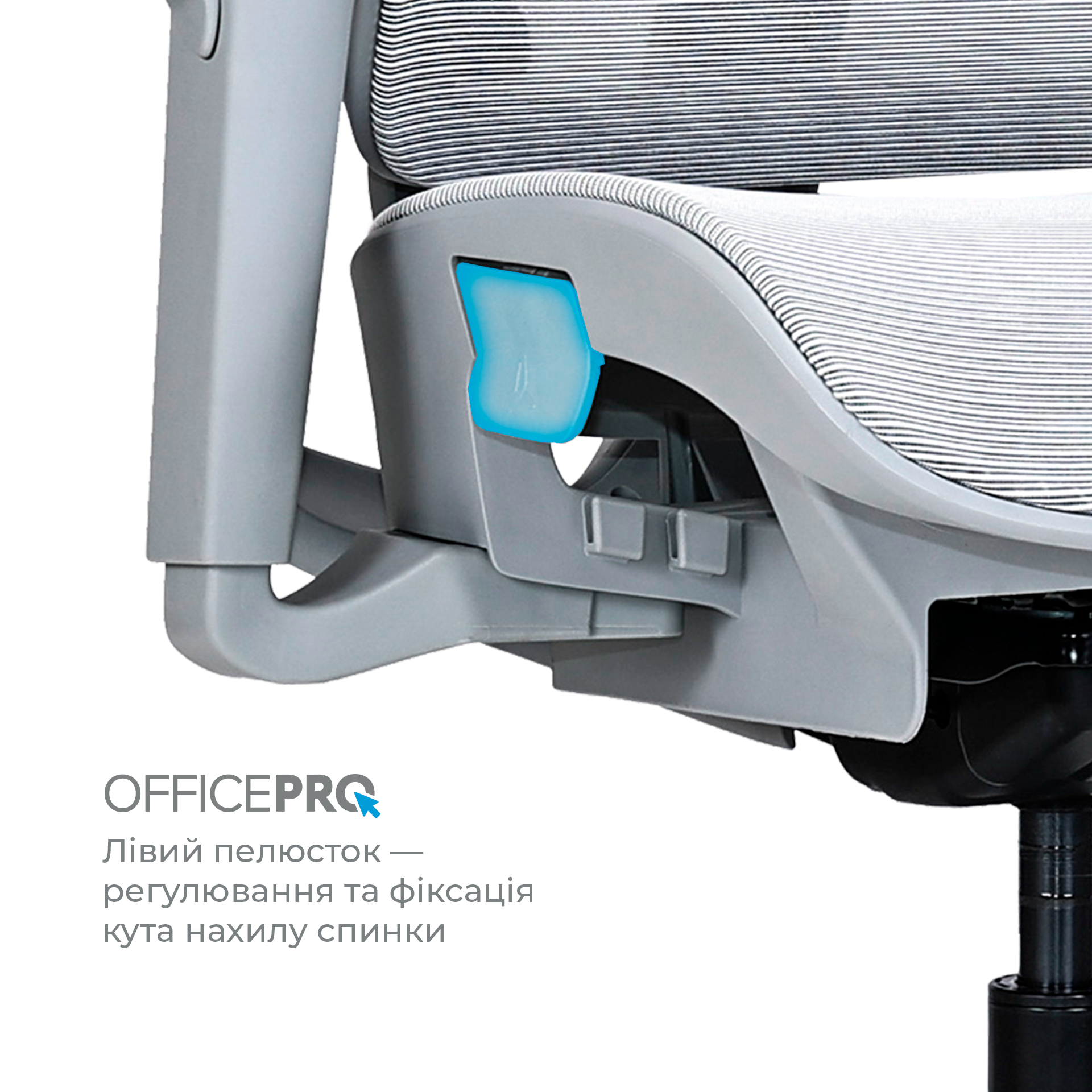 Ергономічне офісне крісло OfficePro Vionis OC133G